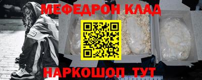 первитин Кунгур
