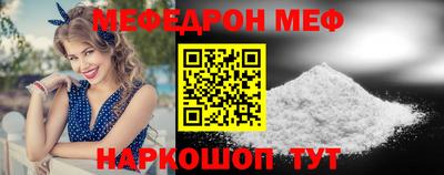 первитин Кунгур
