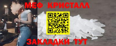 первитин Кунгур