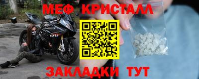 apvp Кумертау