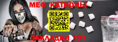 мефедрон VHQ Кулебаки
