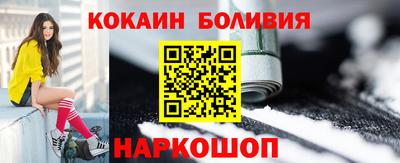 мефедрон VHQ Кулебаки