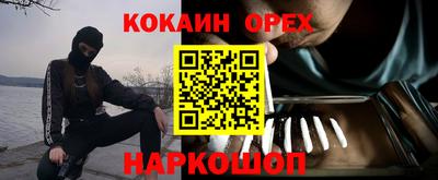 первитин Кунгур