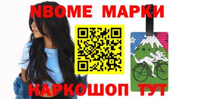 мефедрон VHQ Кулебаки