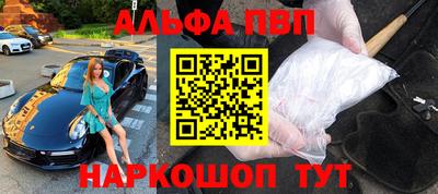 apvp Кумертау