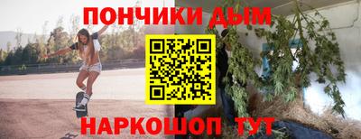 мефедрон VHQ Кулебаки