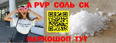 мефедрон VHQ Кулебаки