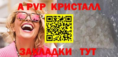 первитин Кунгур