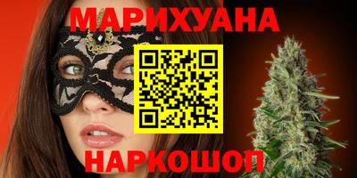мефедрон VHQ Кулебаки