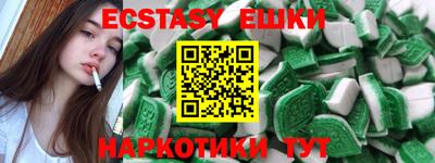 мефедрон VHQ Кулебаки