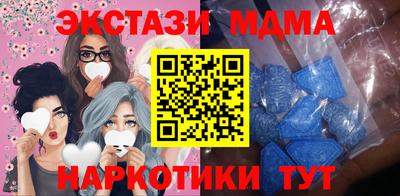 первитин Кунгур