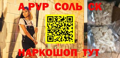apvp Кумертау