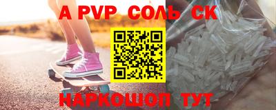 первитин Кунгур