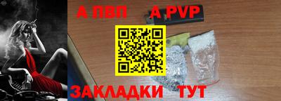 мефедрон VHQ Кулебаки