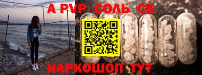 мефедрон VHQ Кулебаки