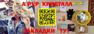 мефедрон VHQ Кулебаки