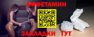 первитин Кунгур