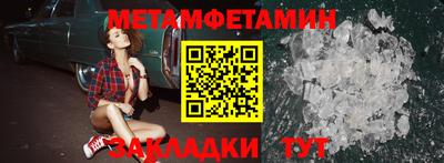 мефедрон VHQ Кулебаки
