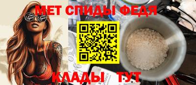 мефедрон VHQ Кулебаки