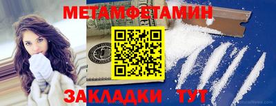мефедрон VHQ Кулебаки