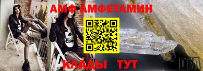 apvp Кумертау
