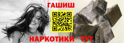 мефедрон VHQ Кулебаки