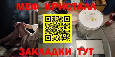 первитин Кунгур