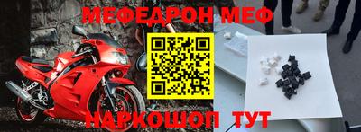 первитин Кунгур