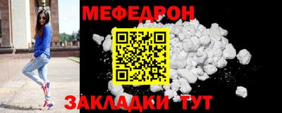 первитин Кунгур