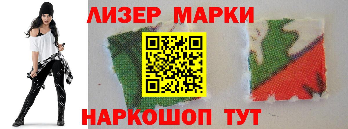 LSD-25 экстази кислота  Вход с VPN  Зеленогорск  ЛСД экстази кислота 