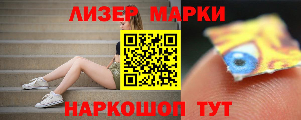 LSD-25 экстази кислота Зеленогорск