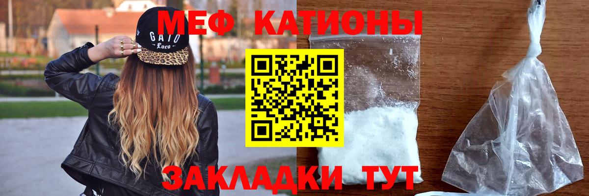 МЕФ  Меф 4 MMC  Меф  Вход с VPN  Зеленогорск 