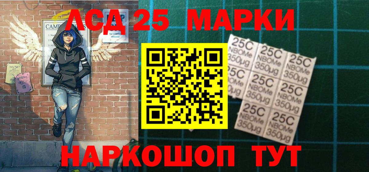 Наркотические марки 1,8мг  Вход с VPN  Зеленогорск 